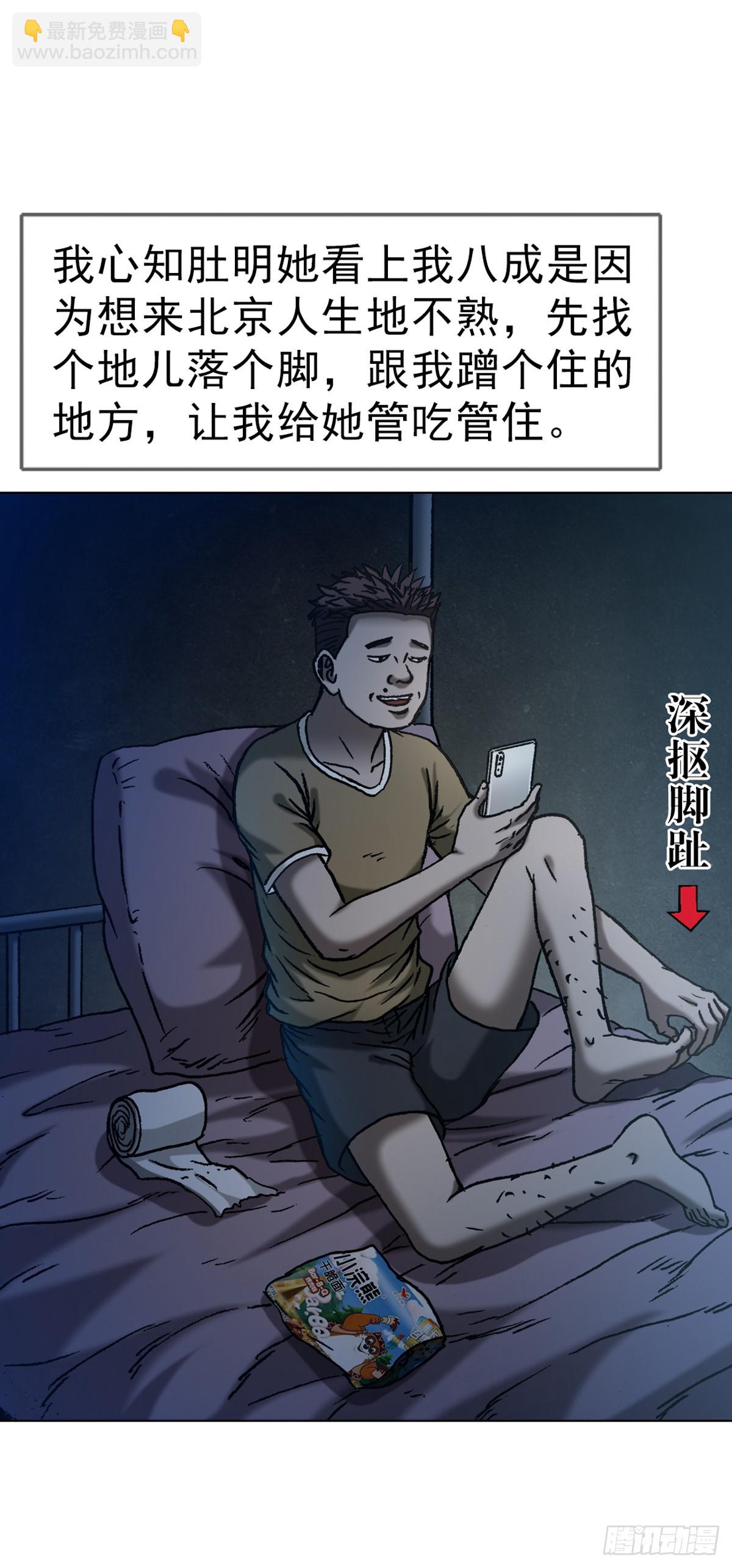 1634  第12季 新生驾到3