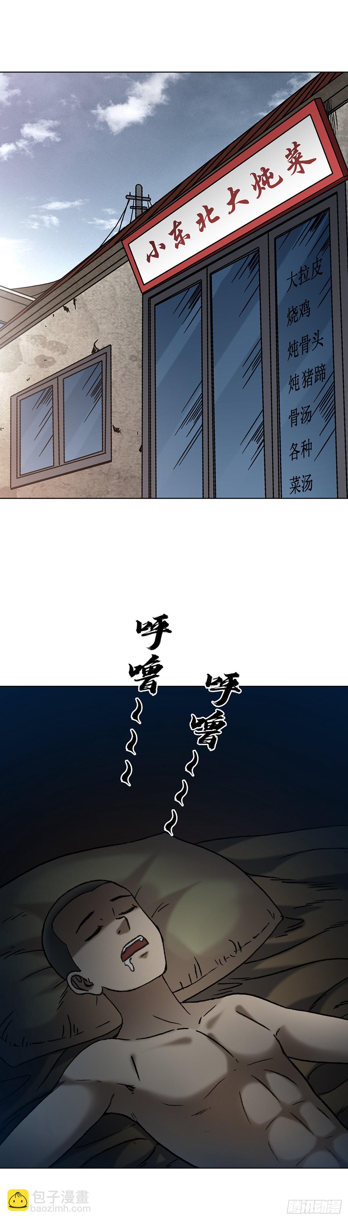 1634  第12季 新生驾到36