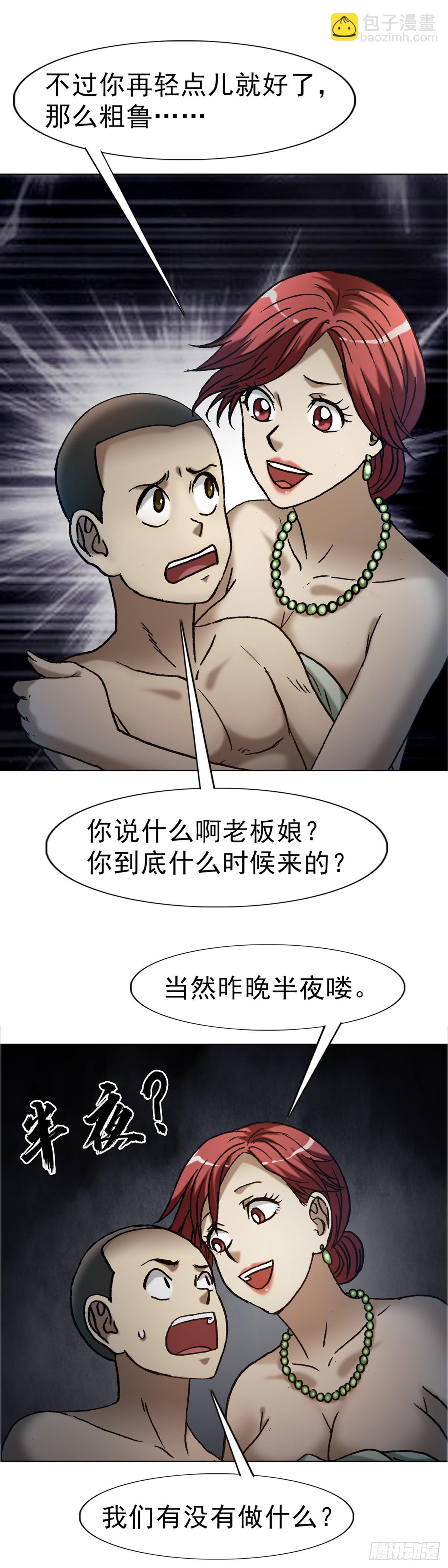 1634  第12季 新生驾到41