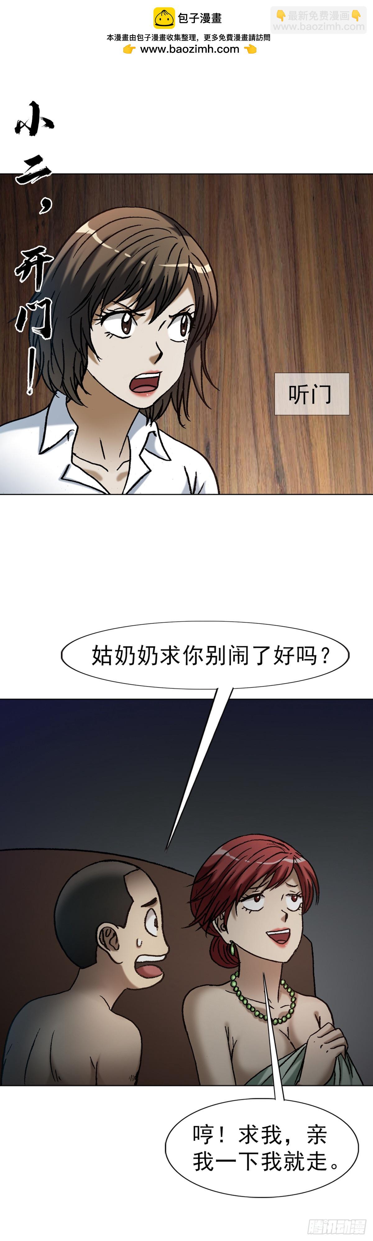 1634  第12季 新生驾到45