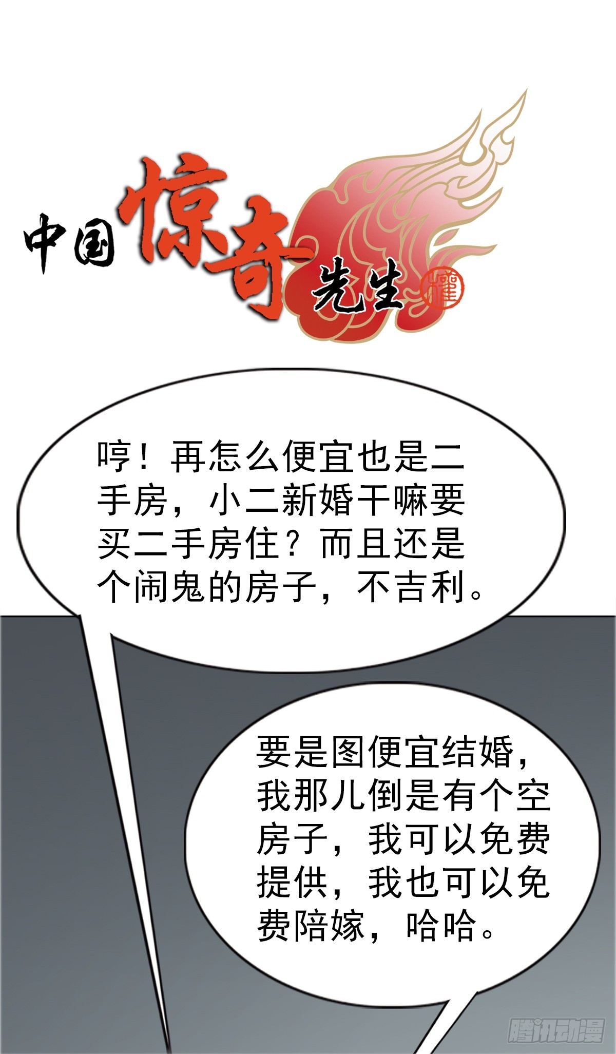 1637 分手0