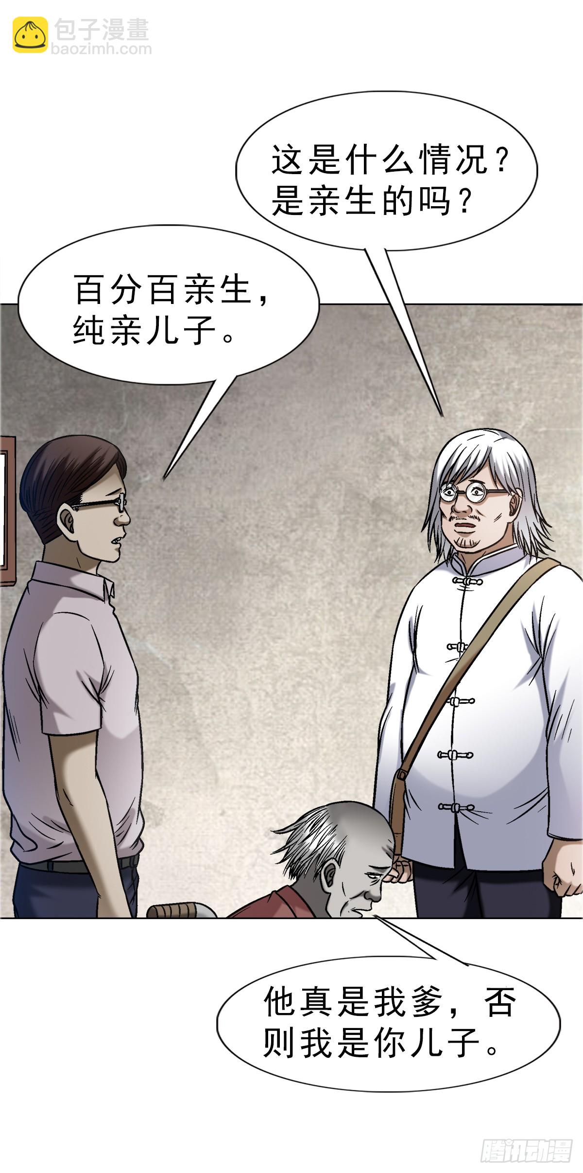 1637 分手12