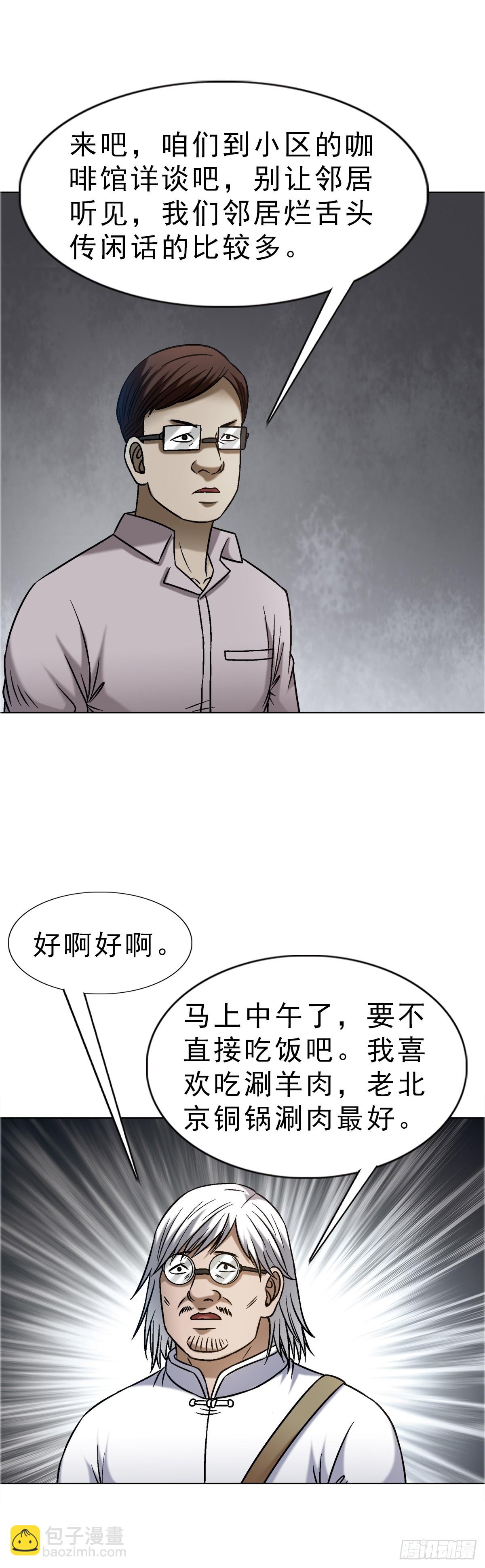 1637 分手13