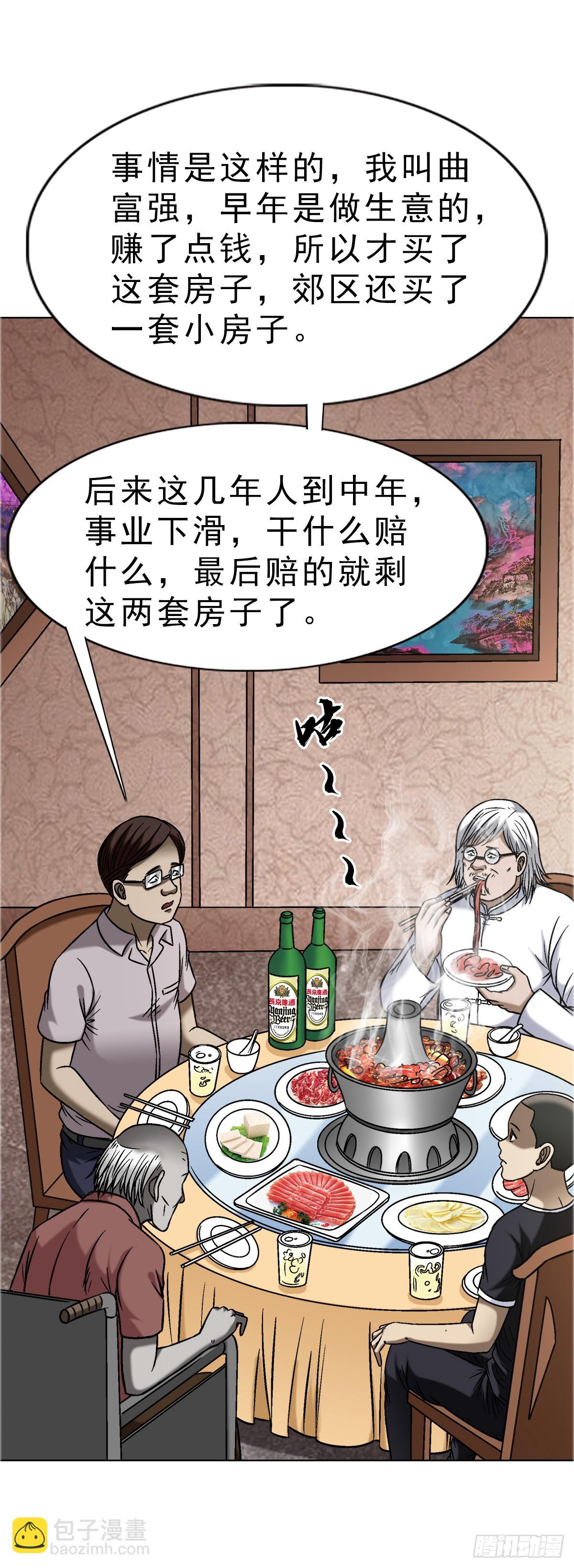 1637 分手15