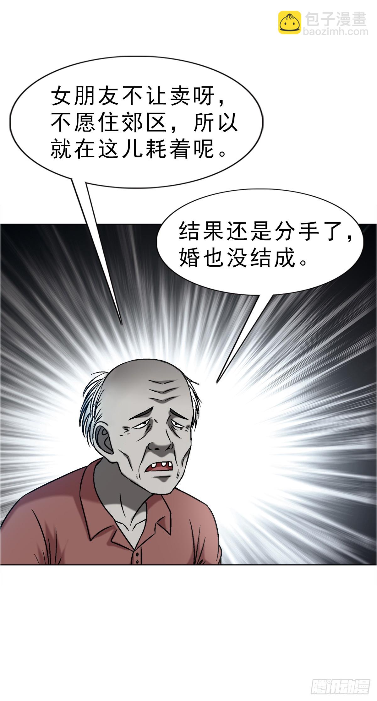 1637 分手18