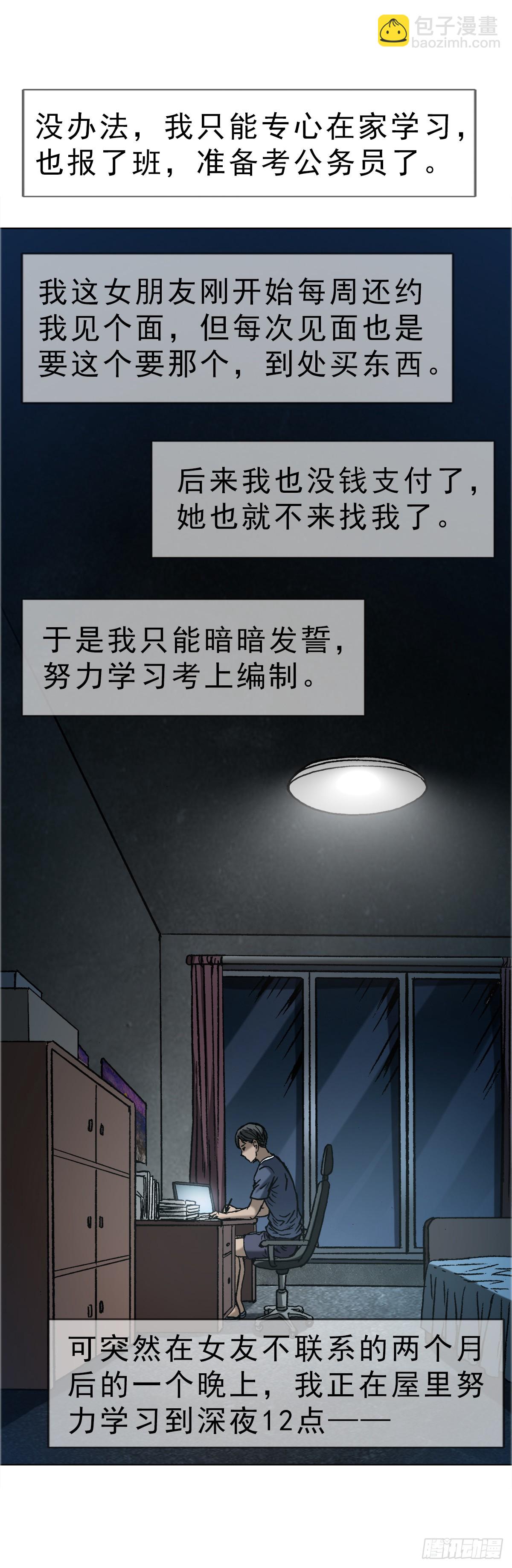 1637 分手22