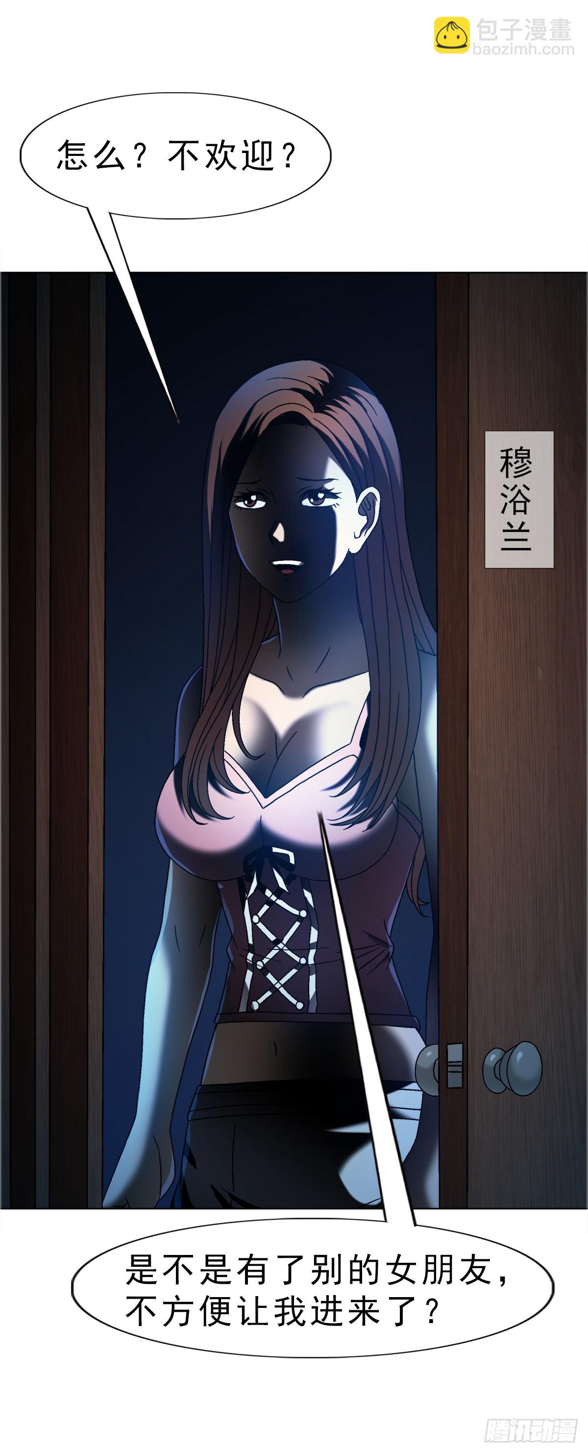 1637 分手27