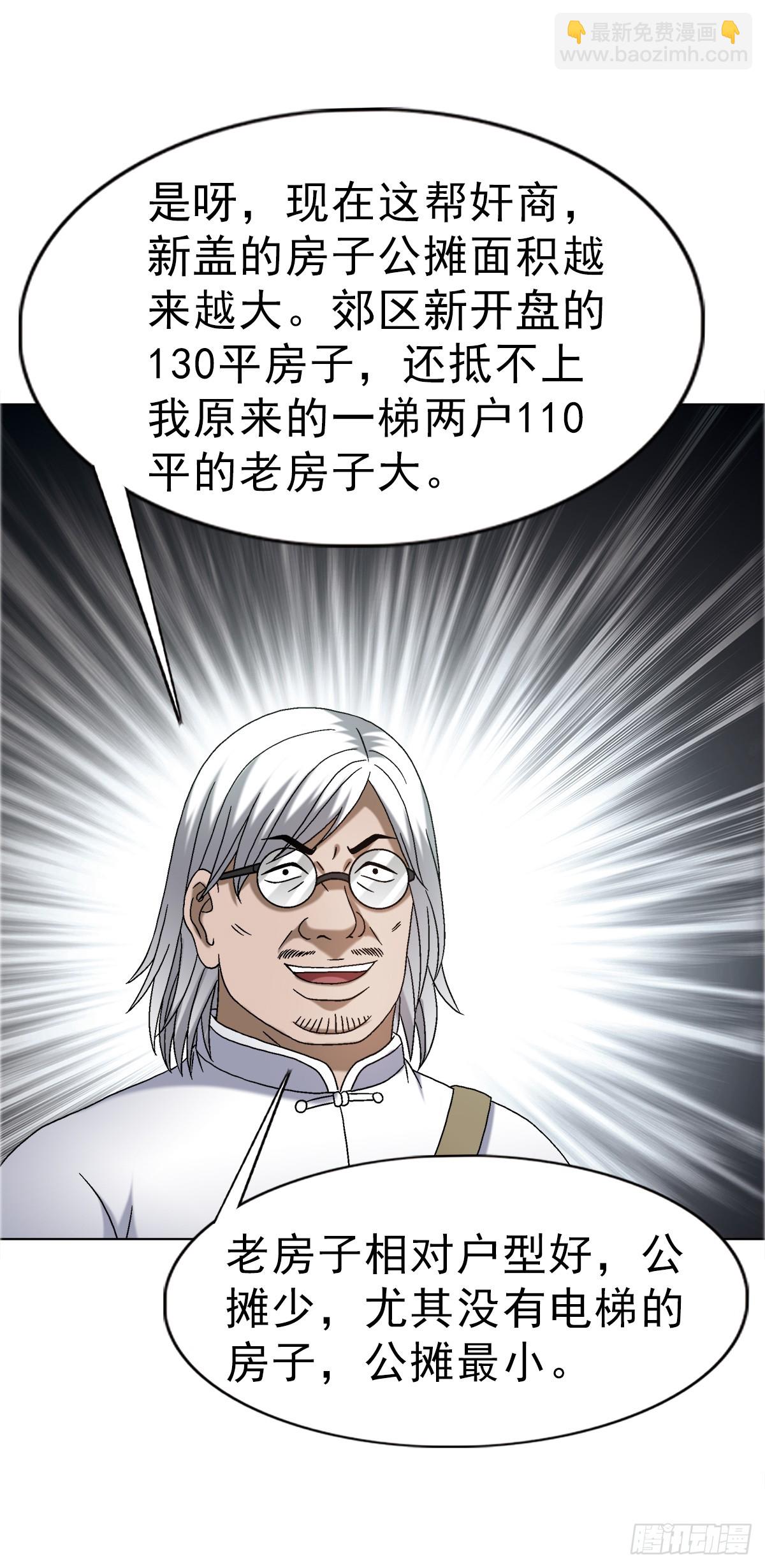 1637 分手3