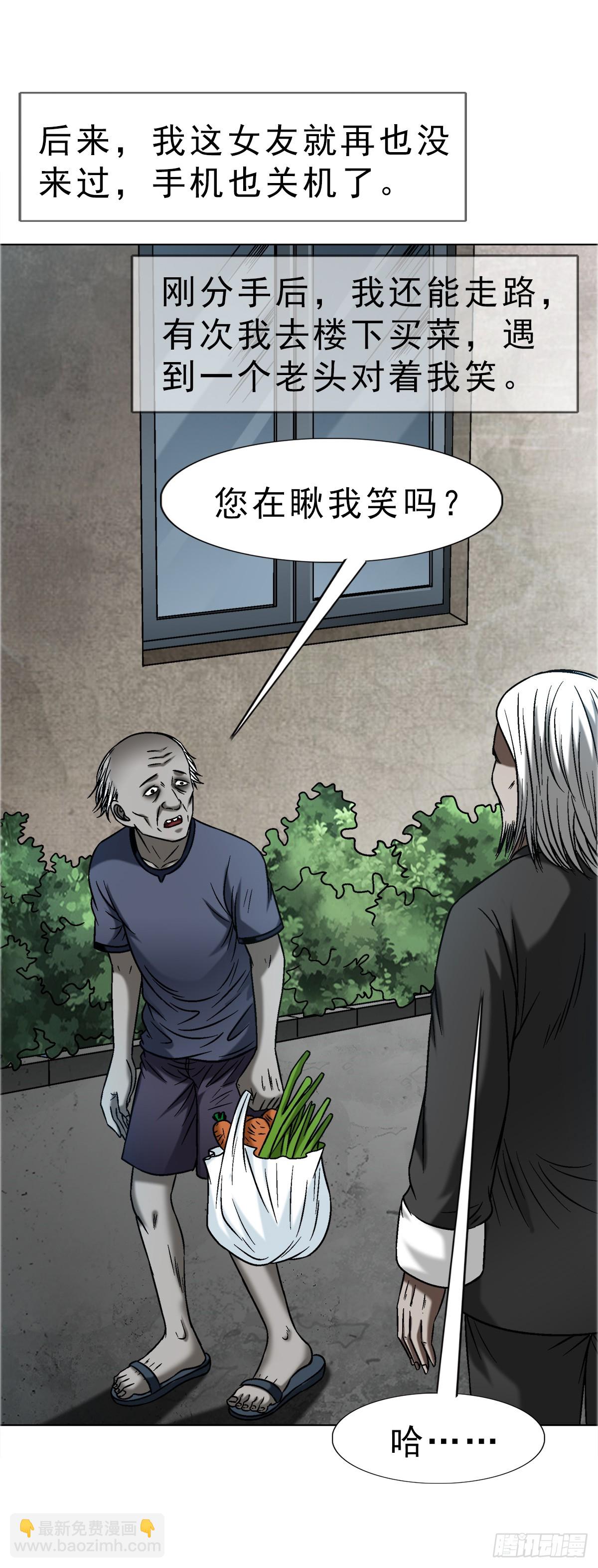 1637 分手36