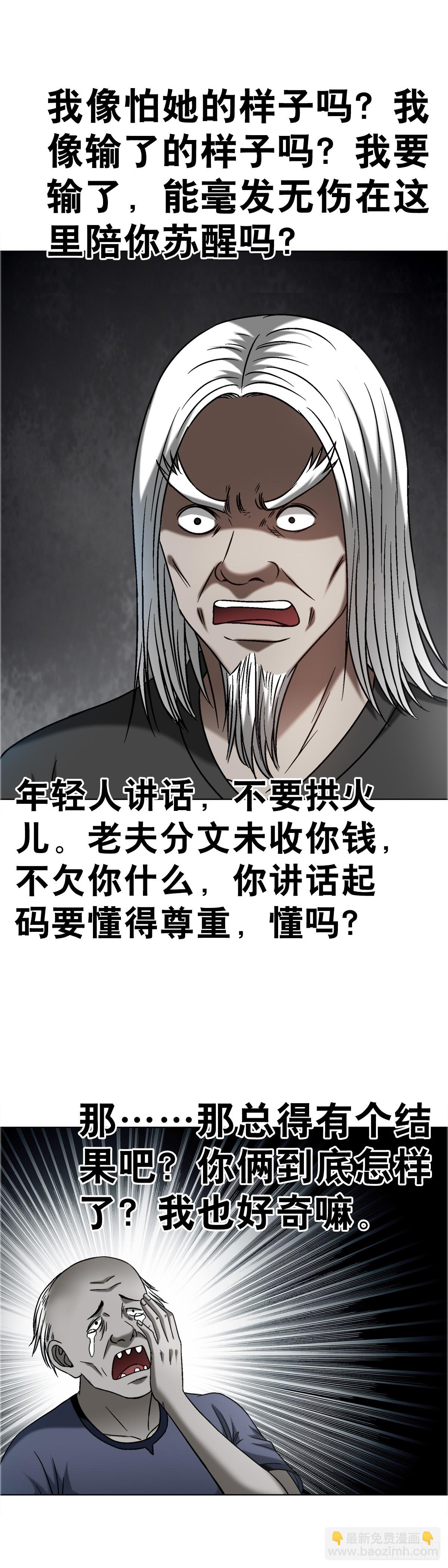 1638 彼岸花10