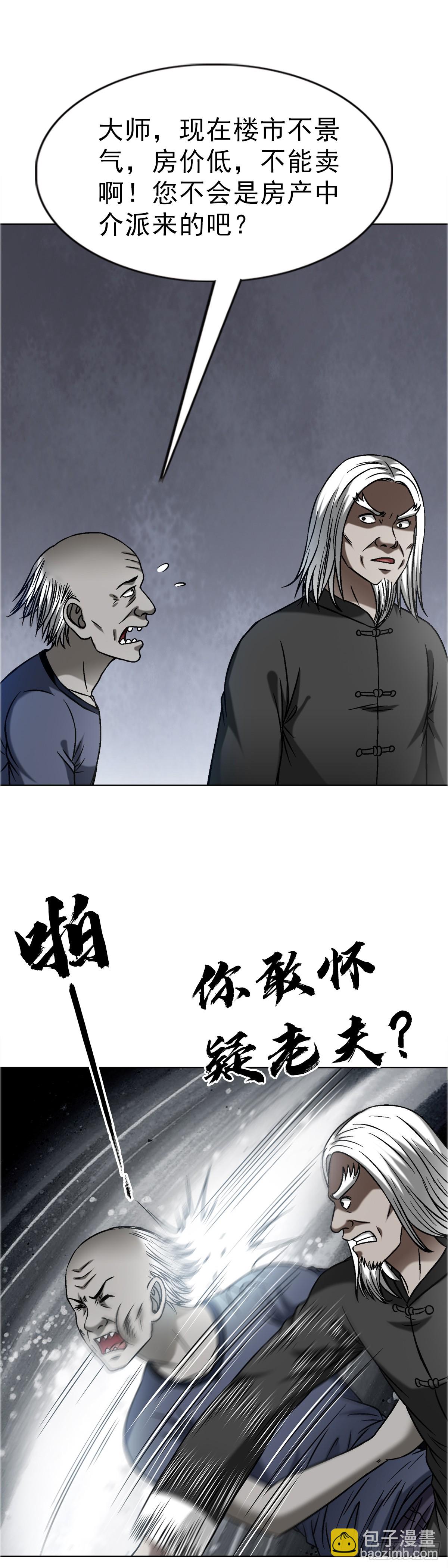 1638 彼岸花12