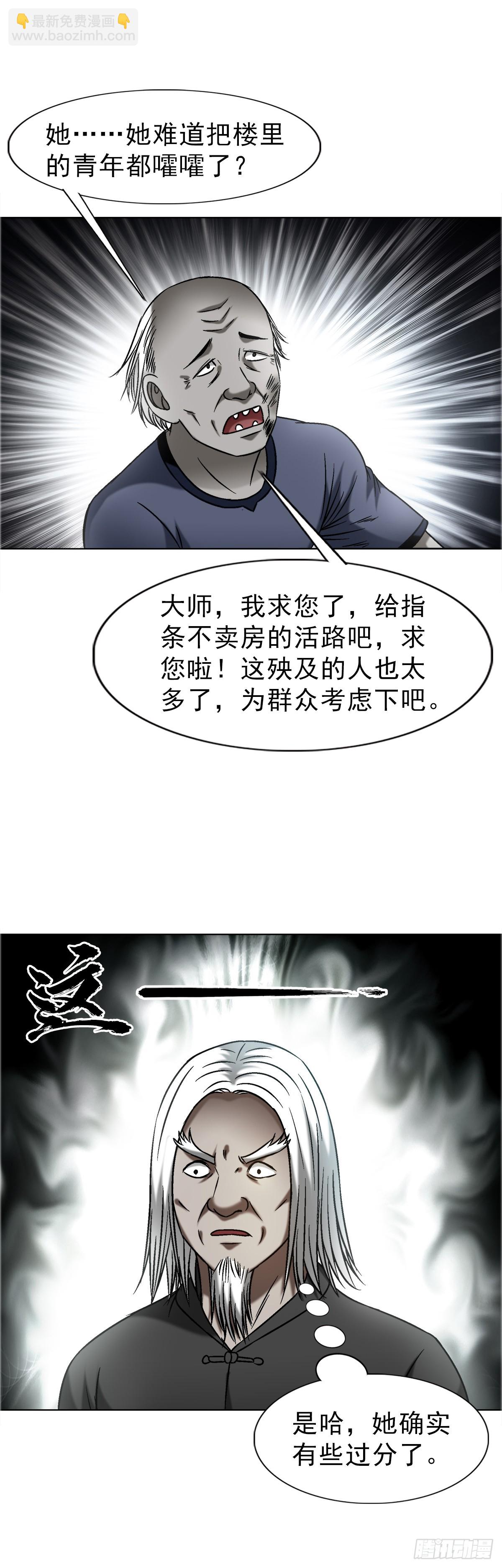 1638 彼岸花16