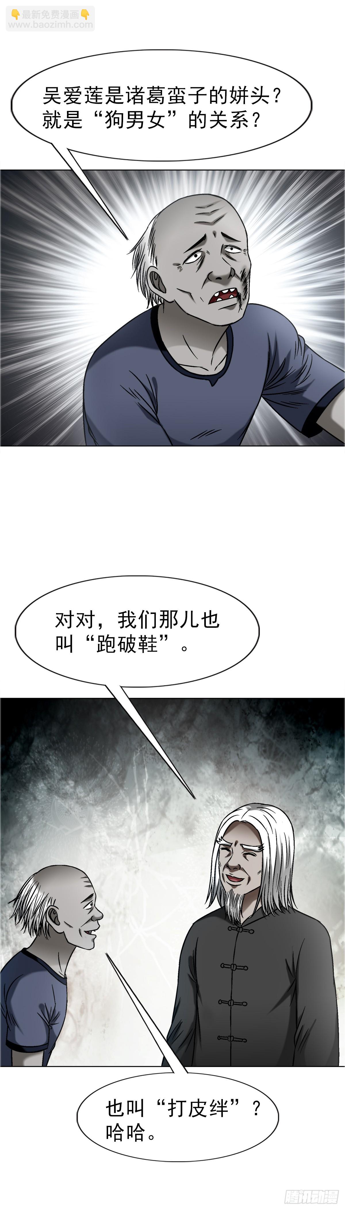 1638 彼岸花18