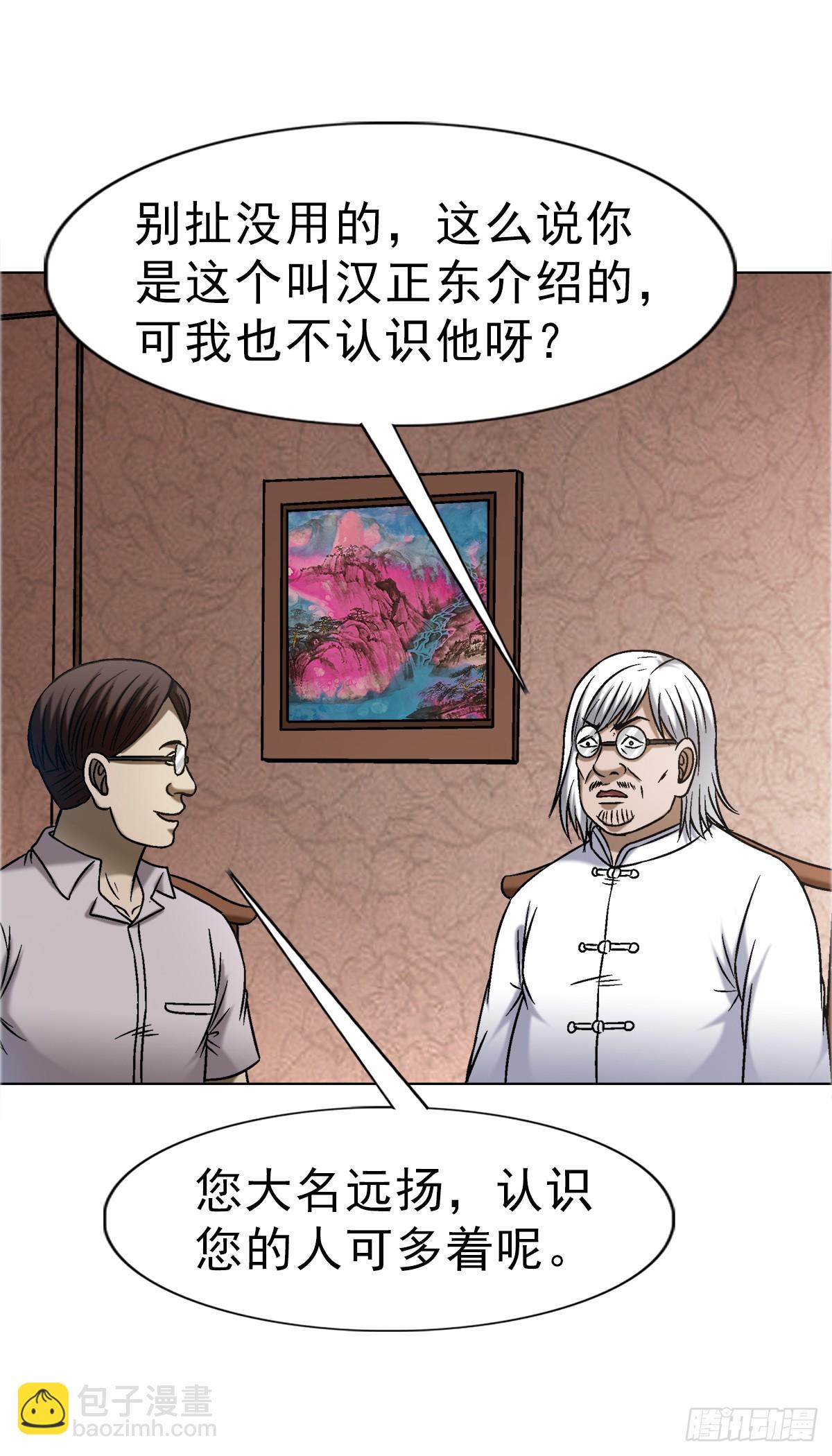 1638 彼岸花20