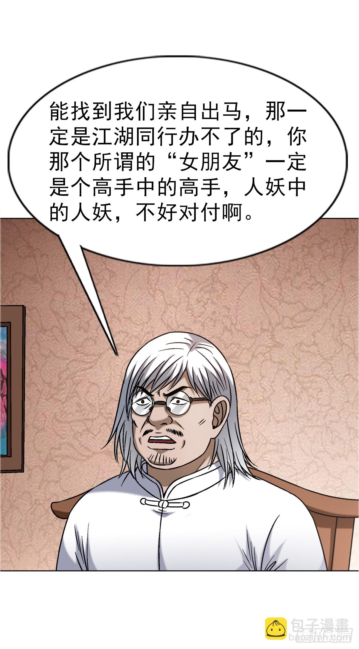 1638 彼岸花22