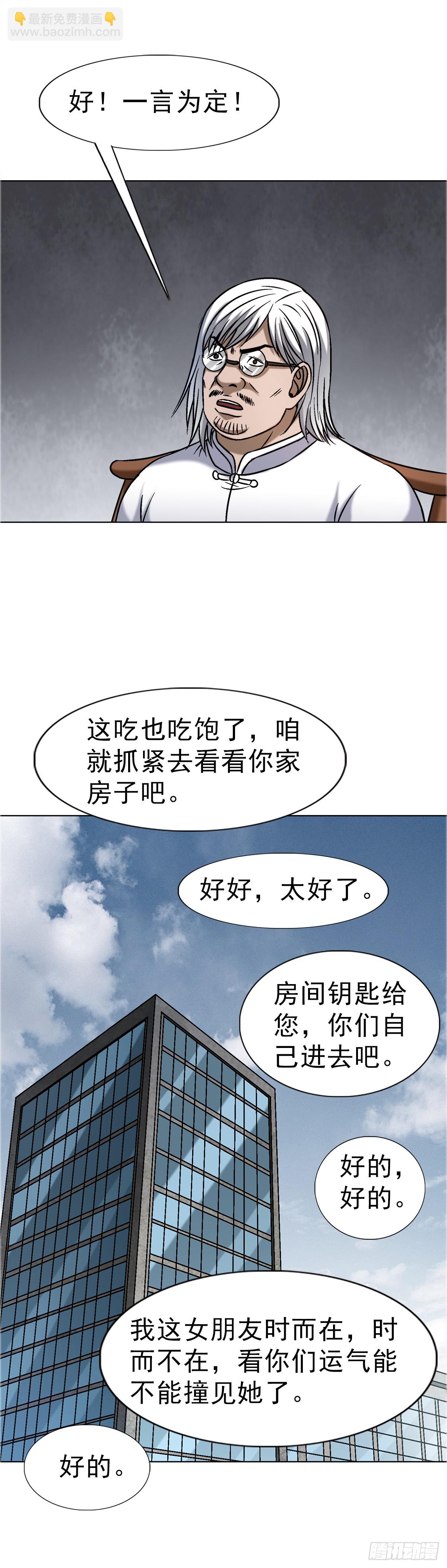 1638 彼岸花24