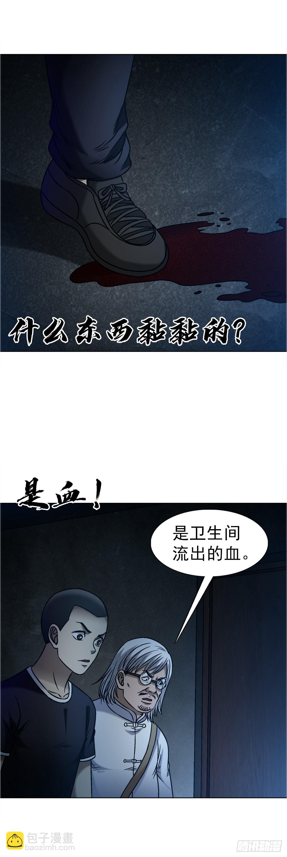 1638 彼岸花26