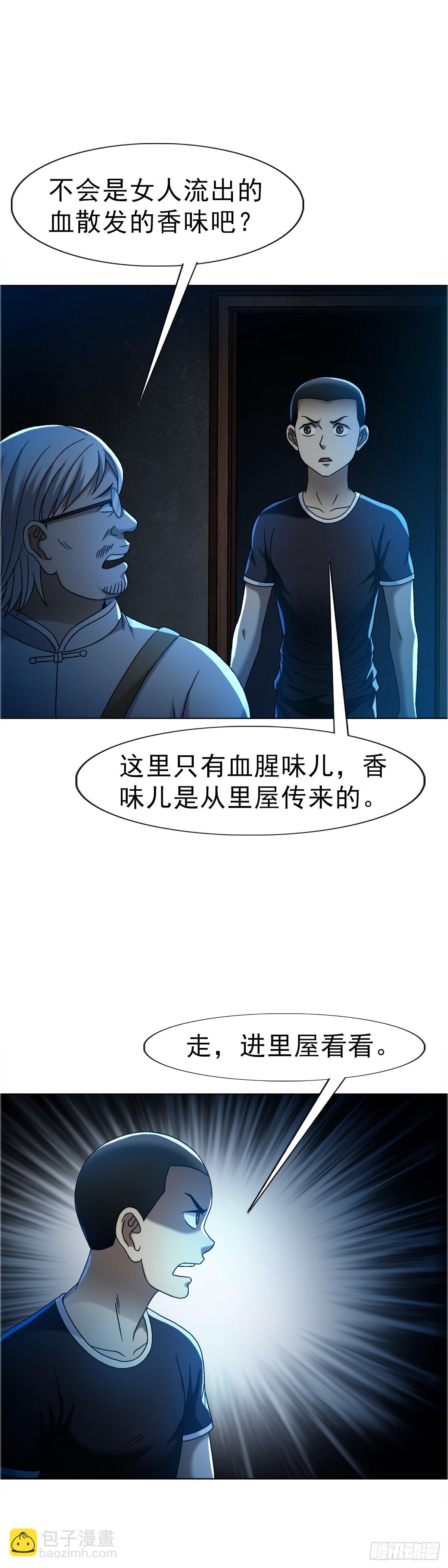 1638 彼岸花32