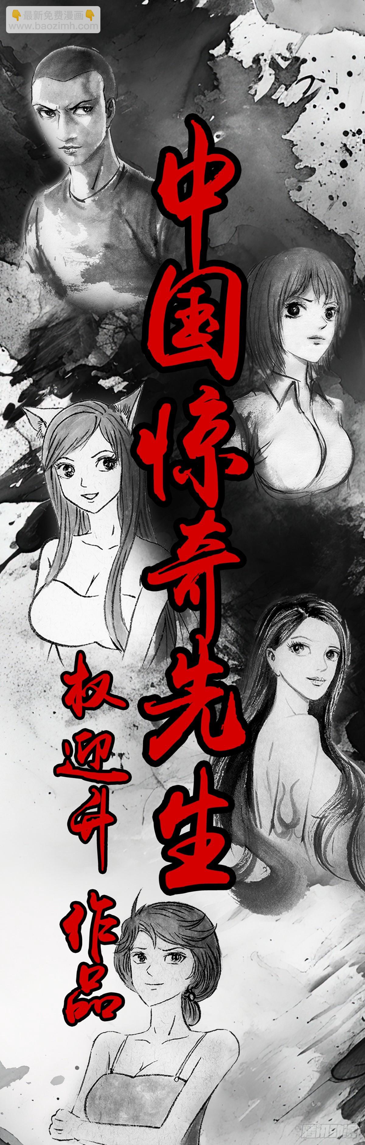 1638 彼岸花41