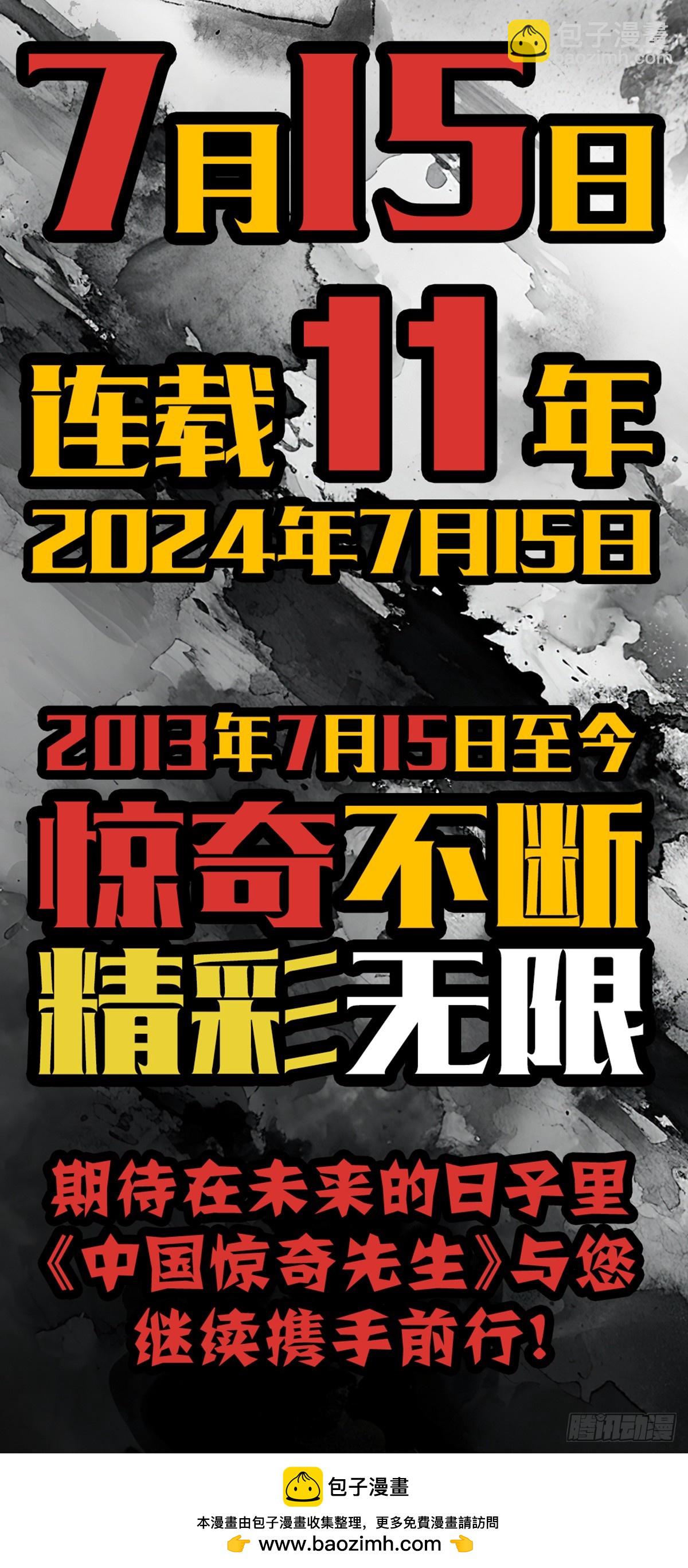 1638 彼岸花42