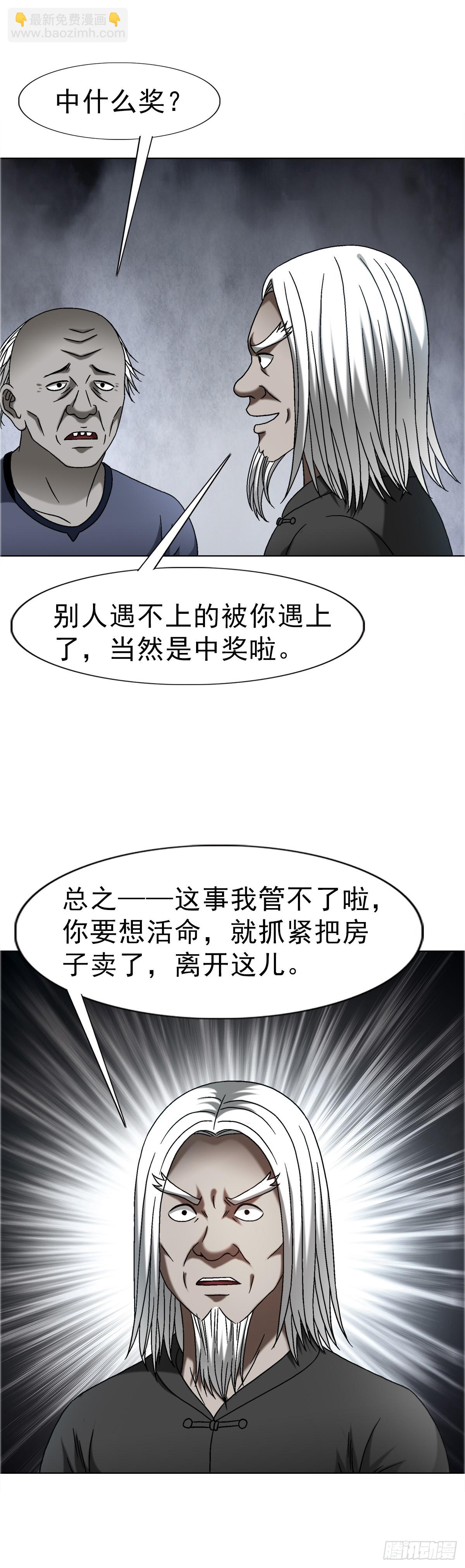 1638 彼岸花7