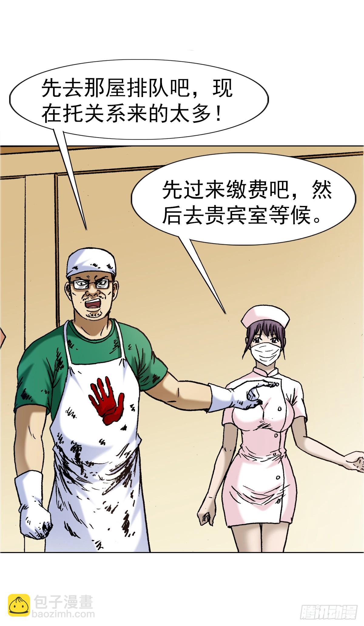 1640 手术前11