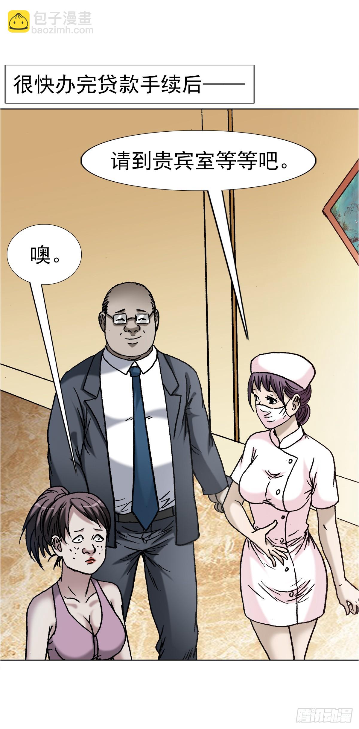 1640 手术前13