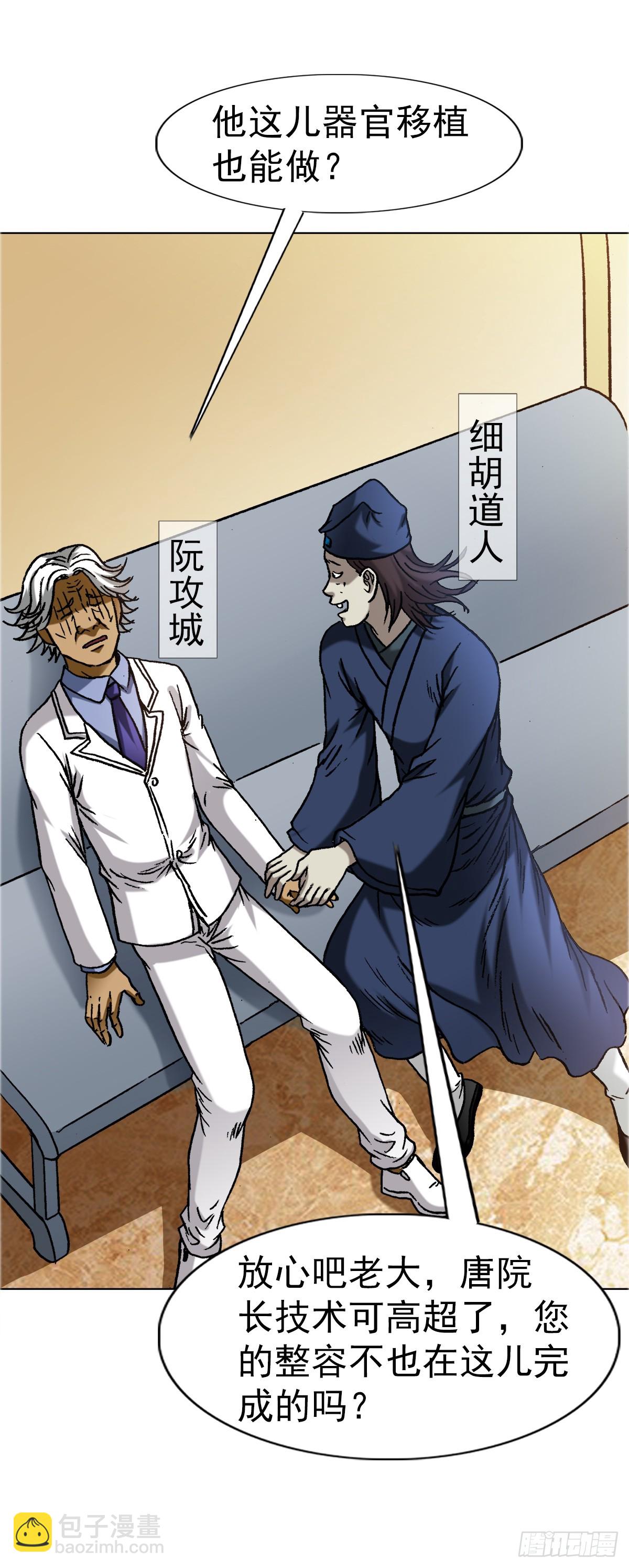 1640 手术前15