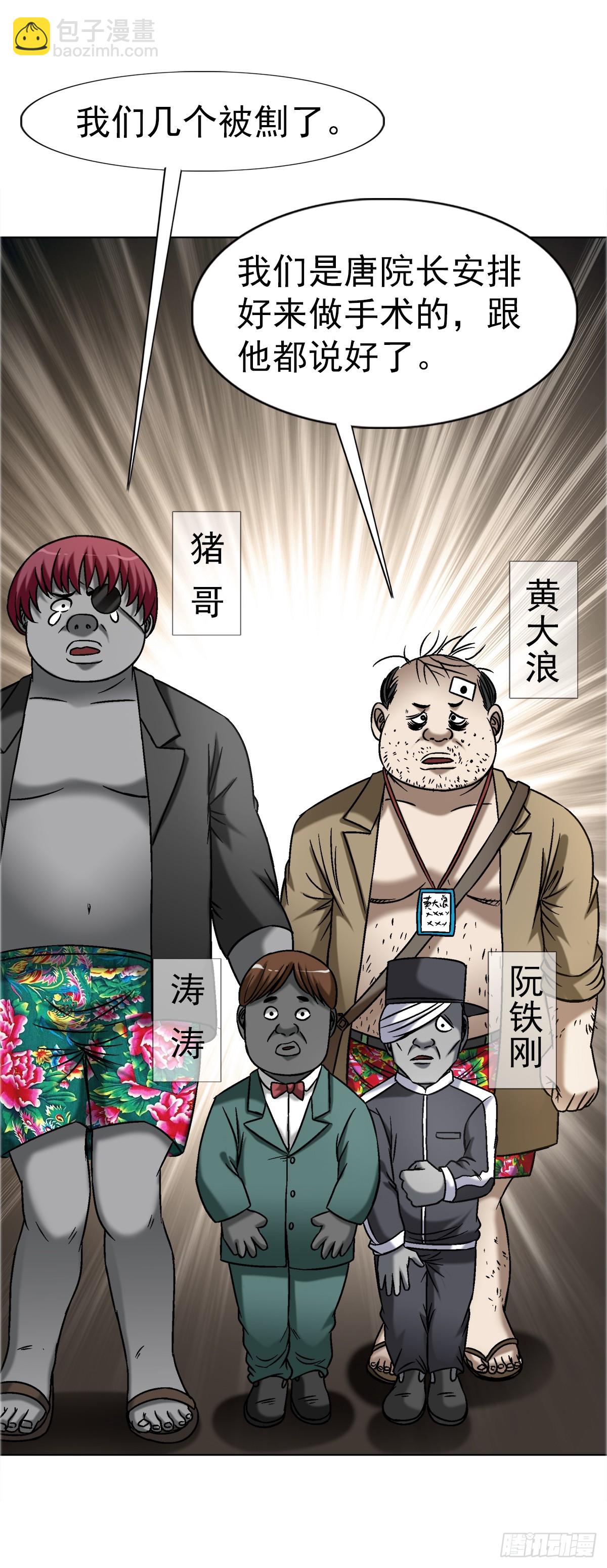 1640 手术前19