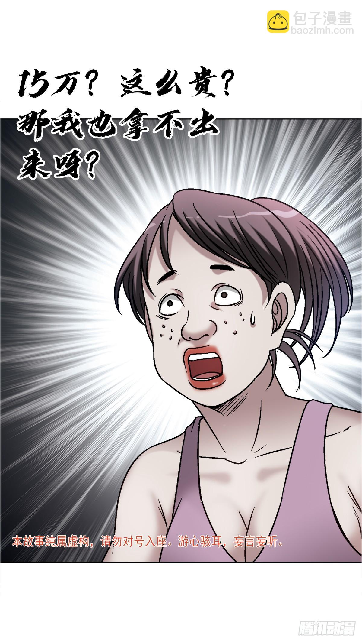 1640 手术前2