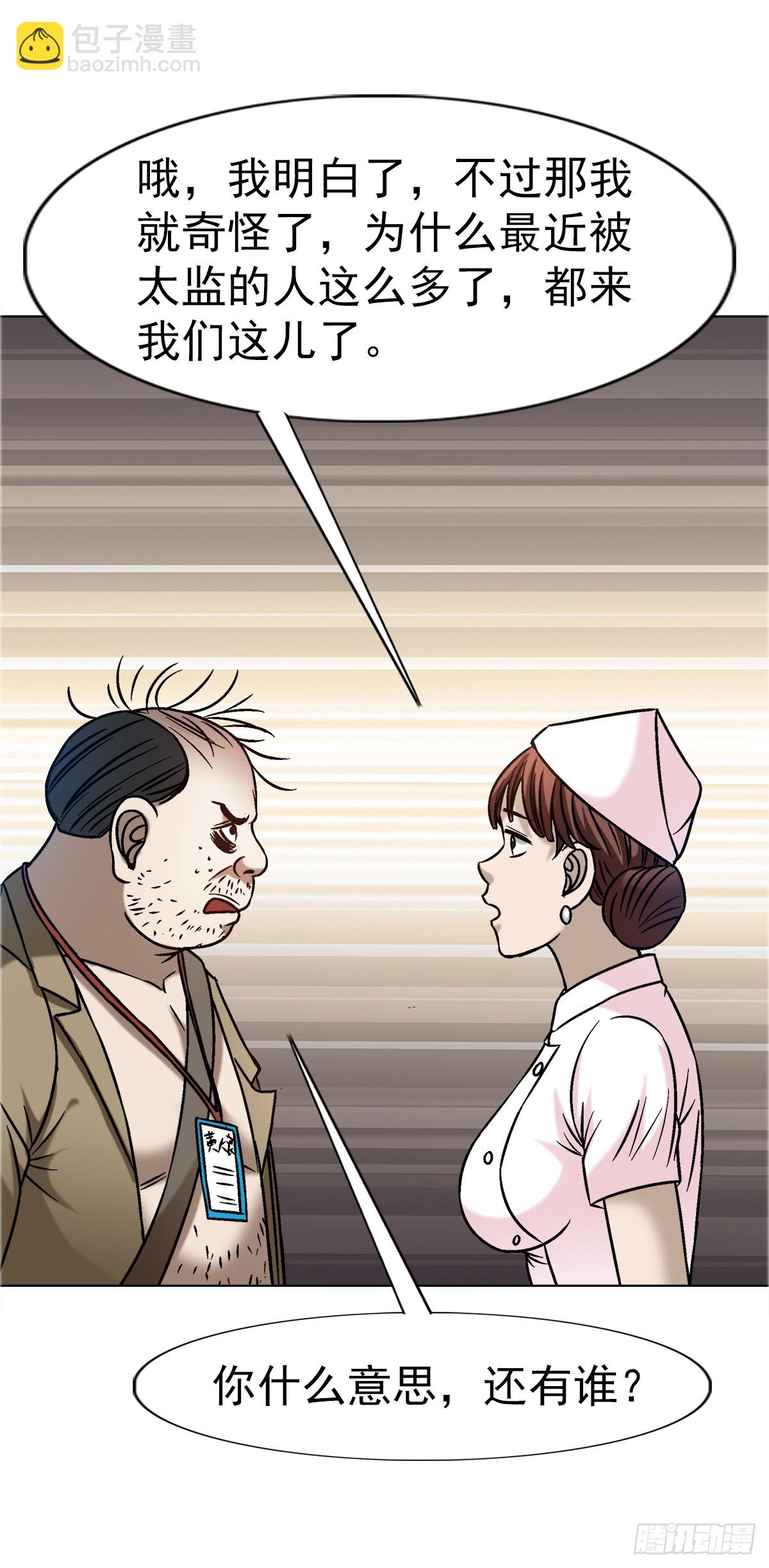 1640 手术前22