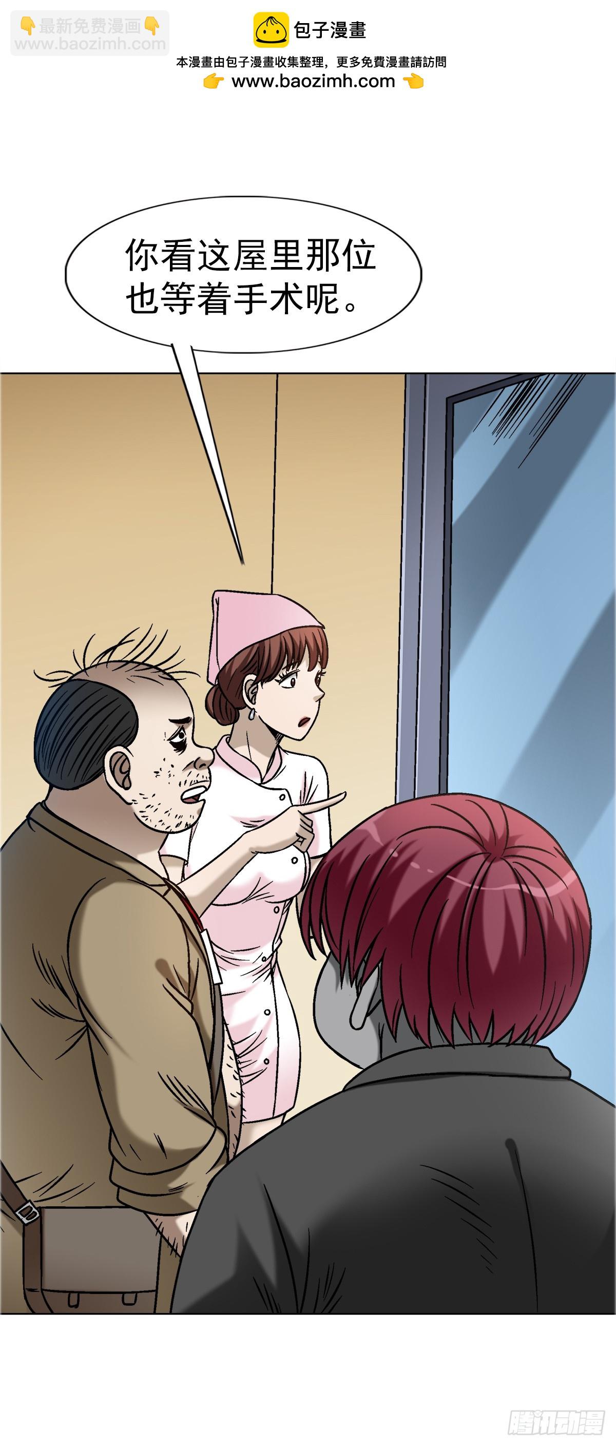1640 手术前23