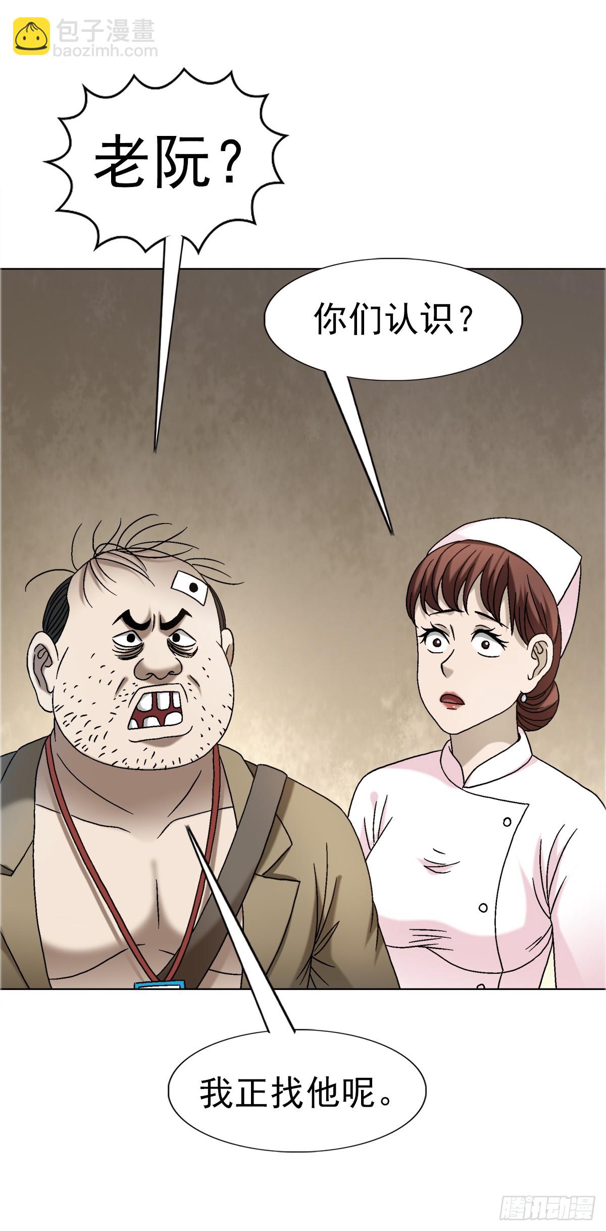 1640 手术前24