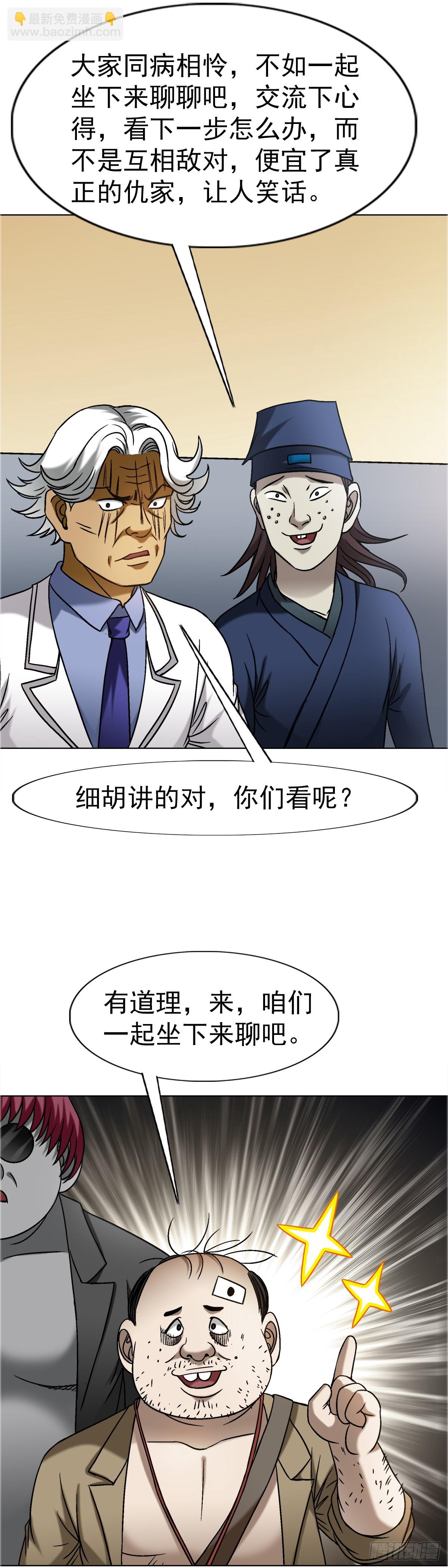 1640 手术前30