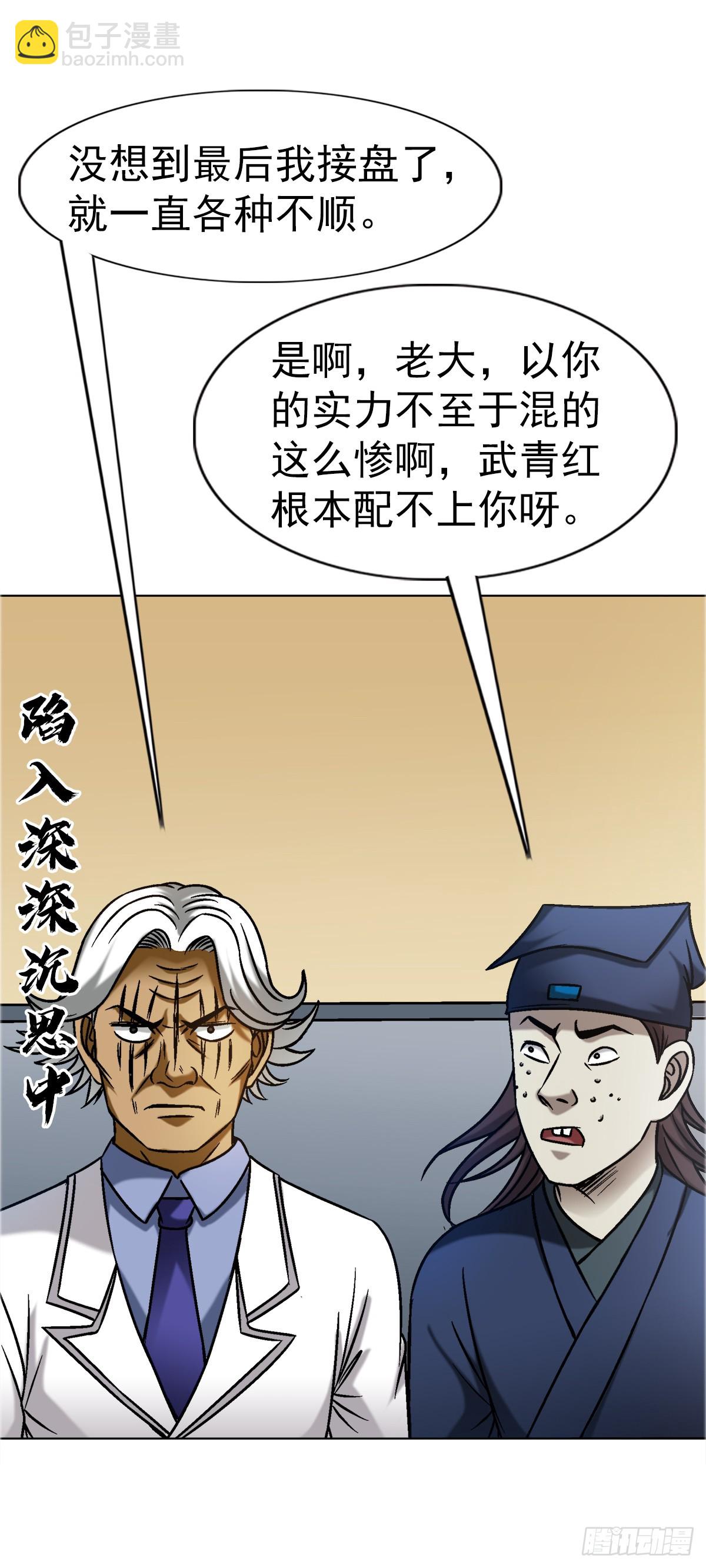 1640 手术前34