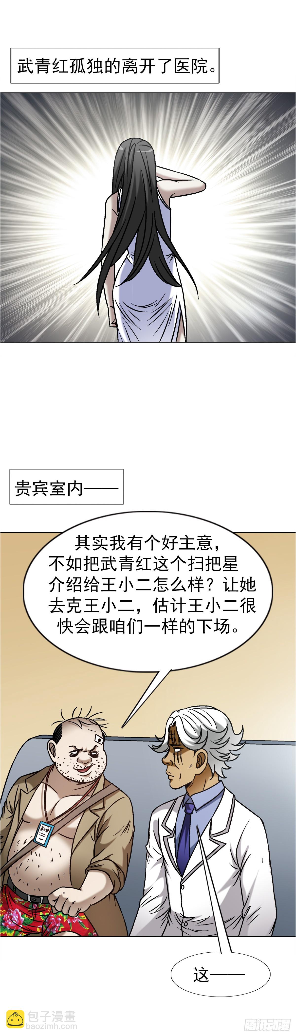 1640 手术前39