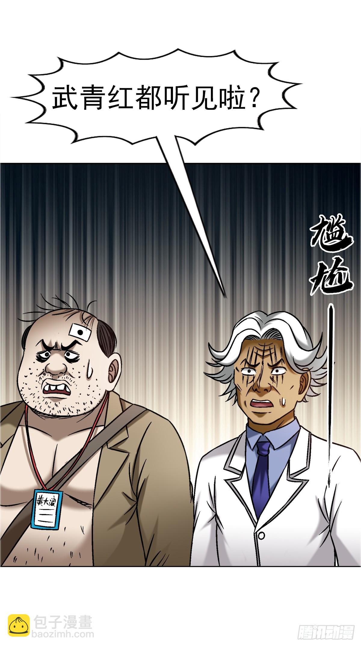 1640 手术前41