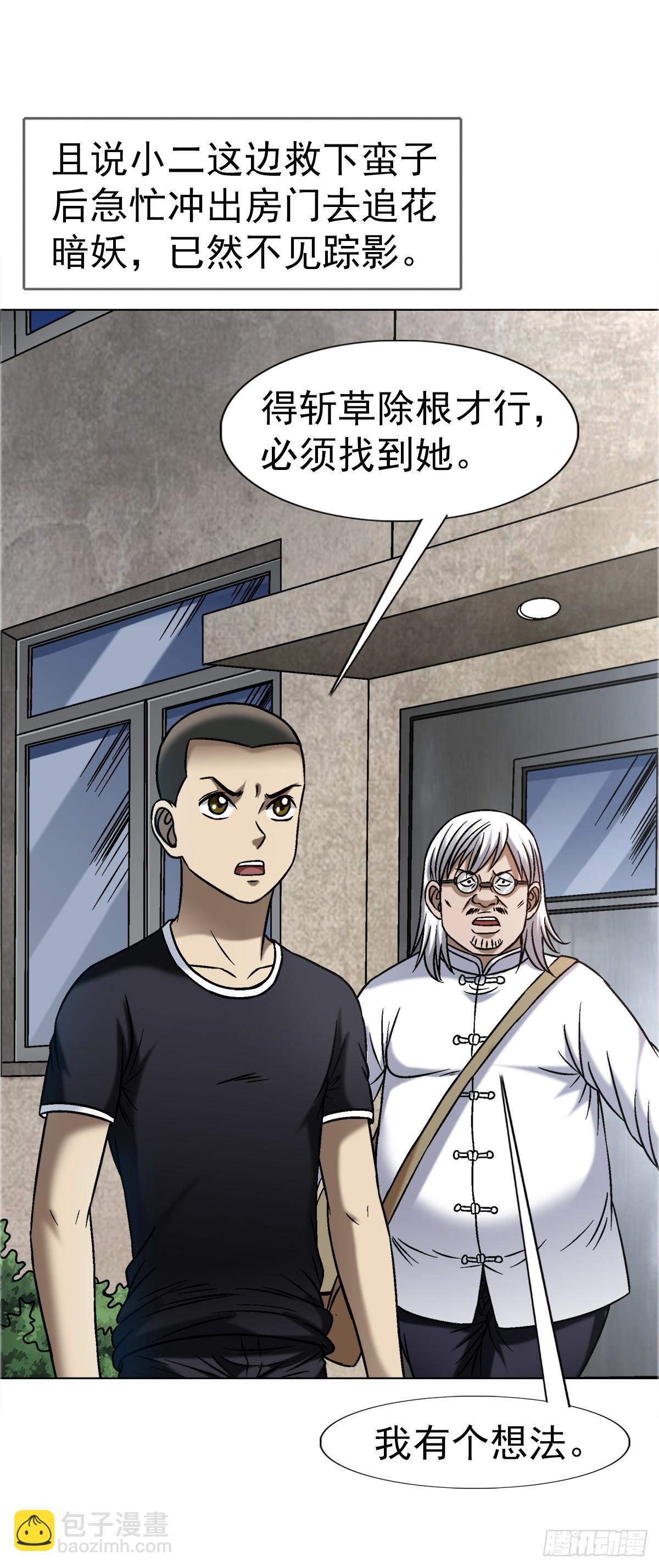 1640 手术前45