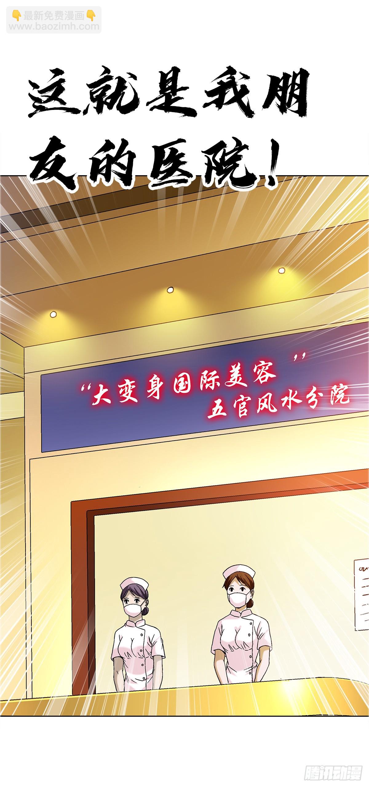 1640 手术前5