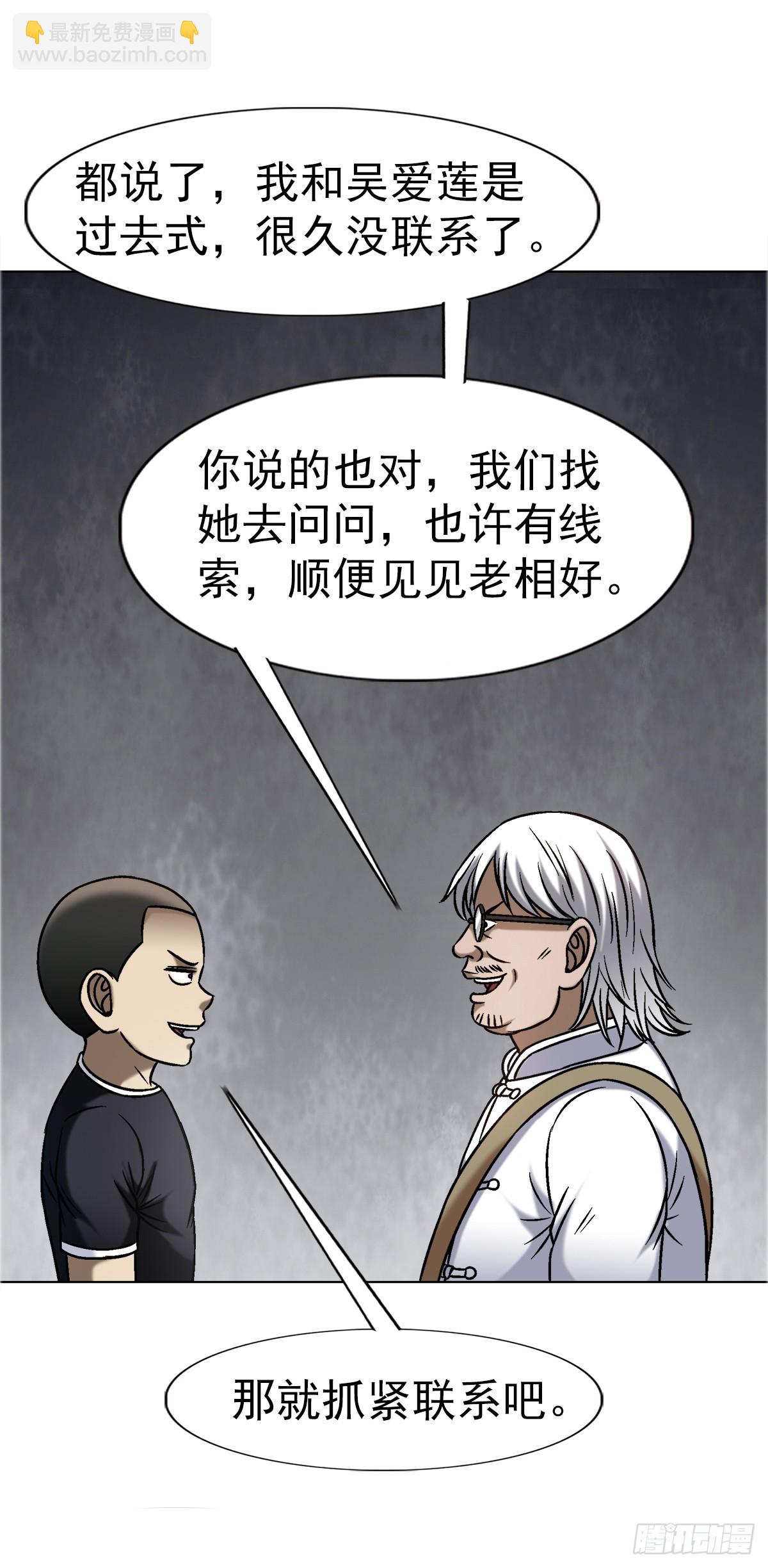 1640 手术前51