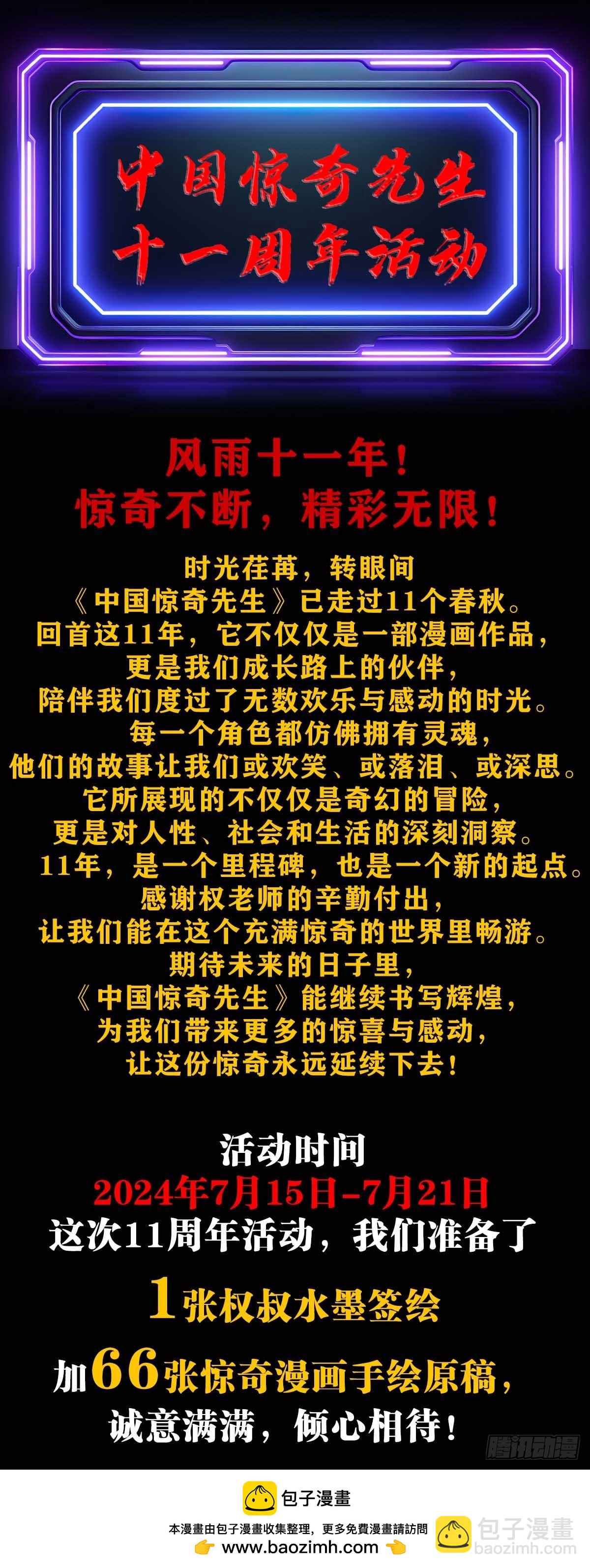 1640 手术前53