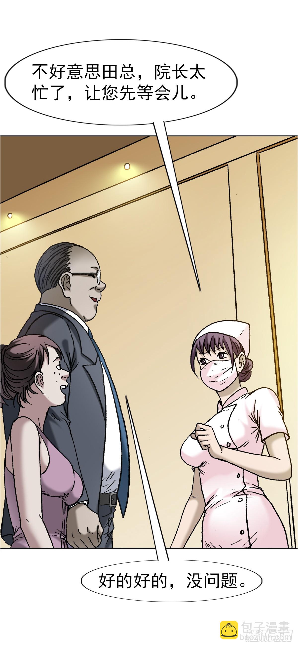 1640 手术前6