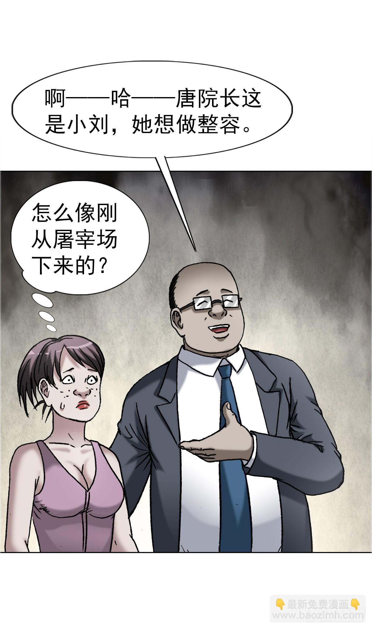 1640 手术前8