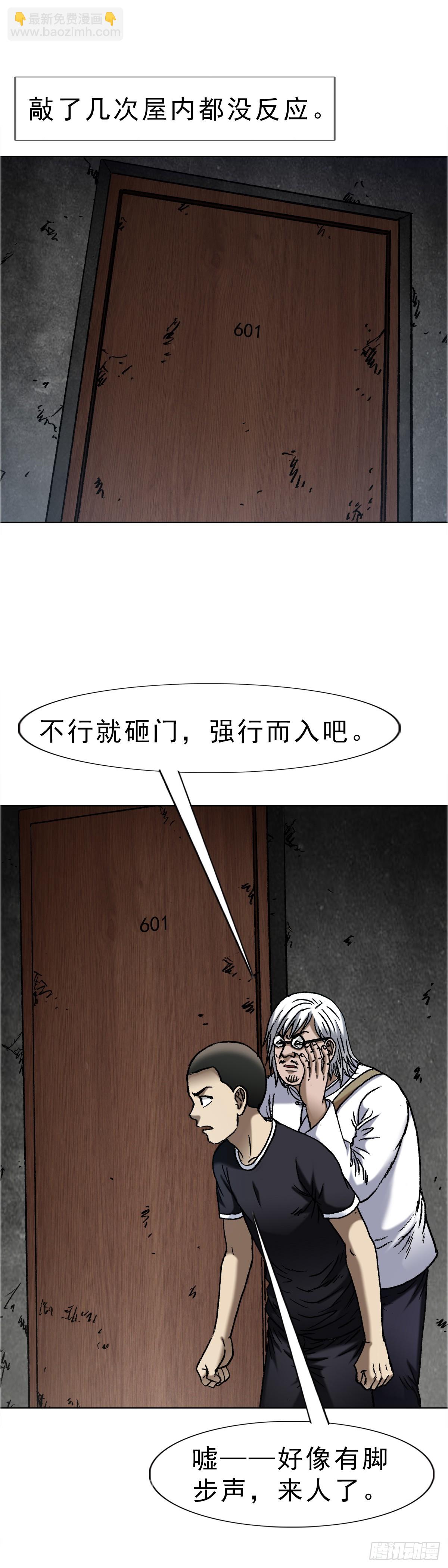 1641 童颜巨人19