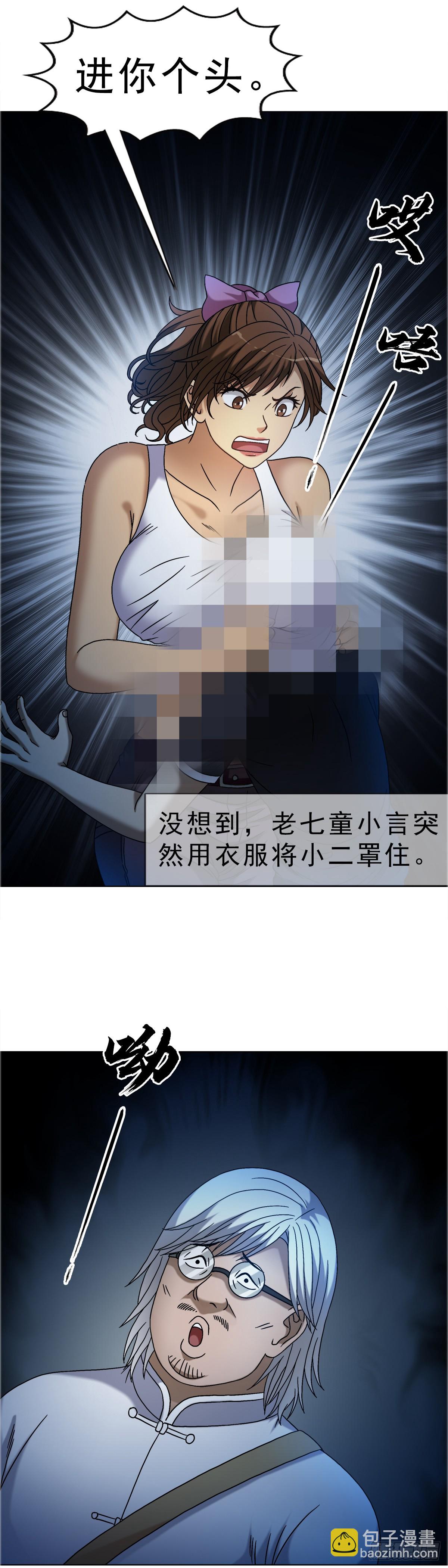 1641 童颜巨人35