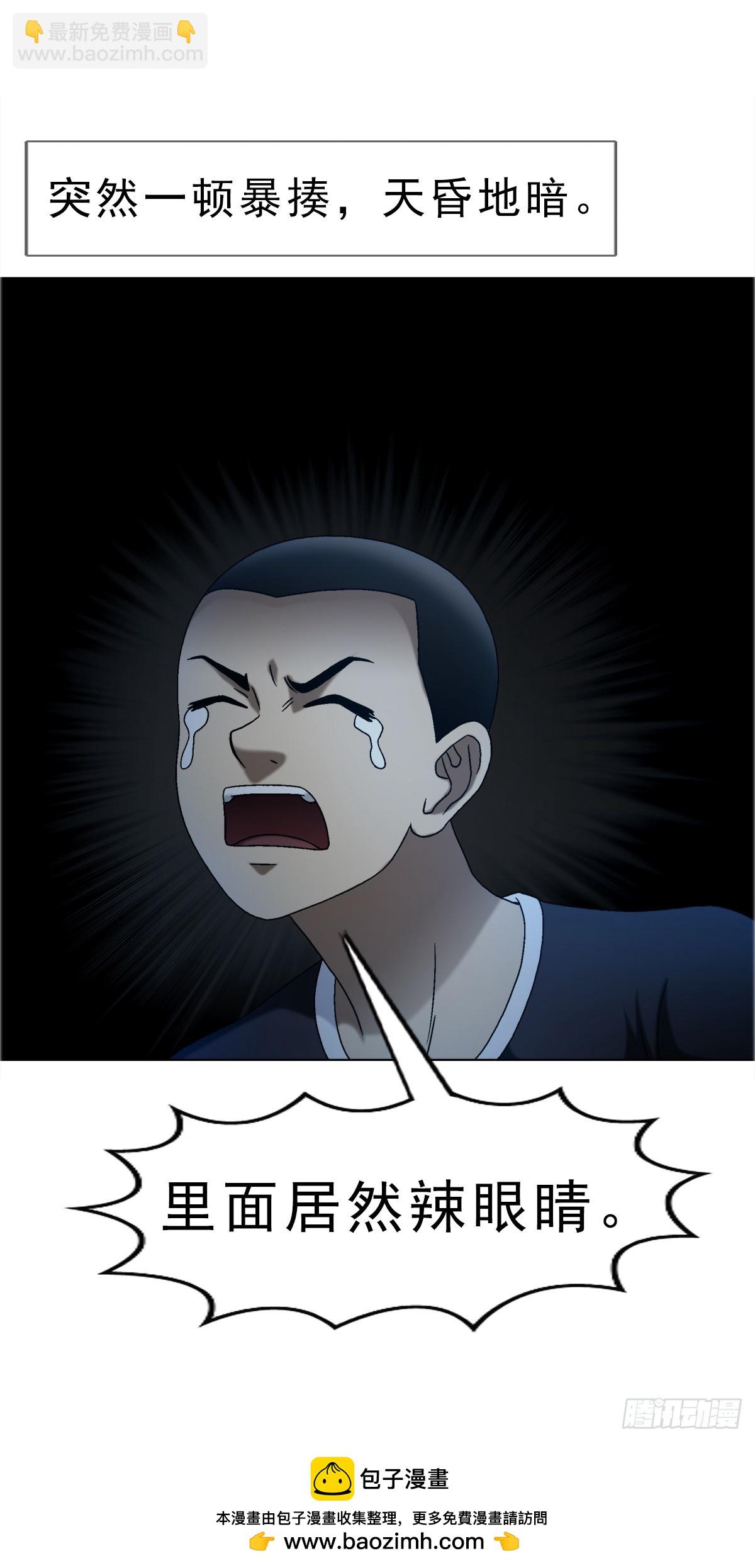 1641 童颜巨人40
