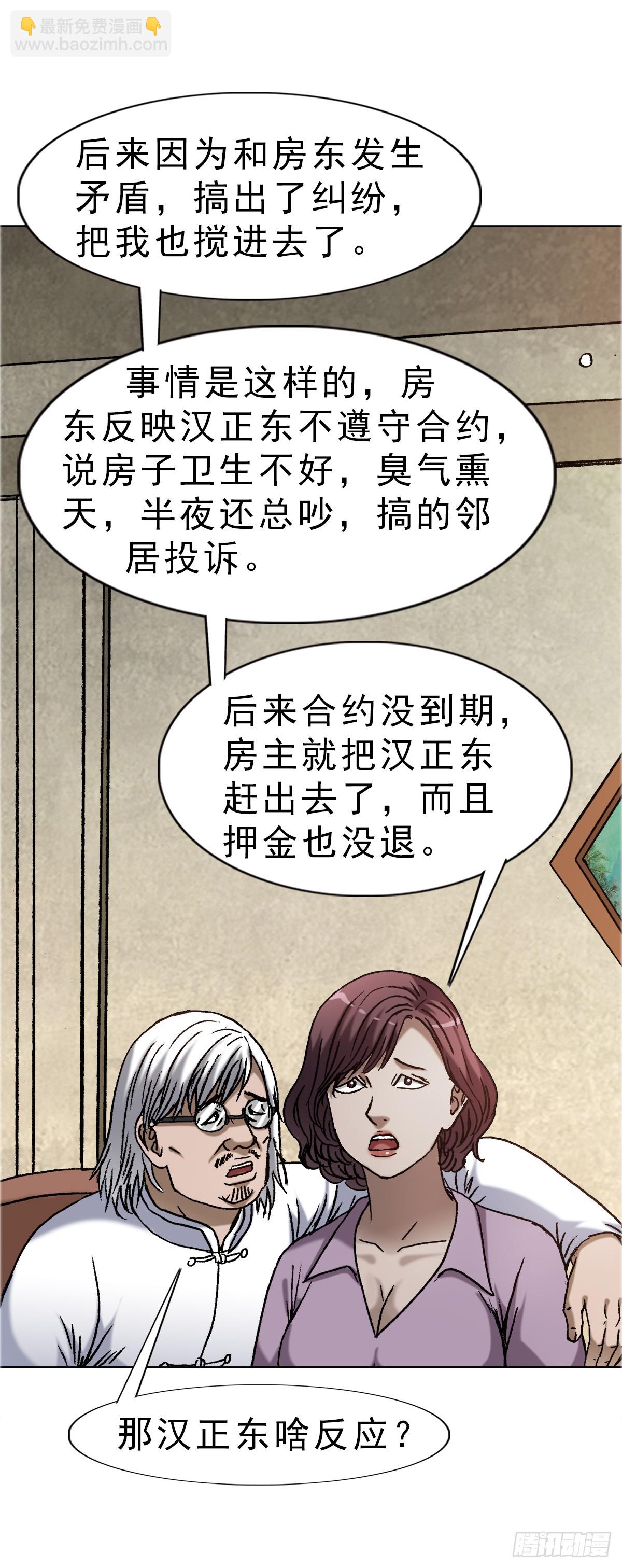 1641 童颜巨人5