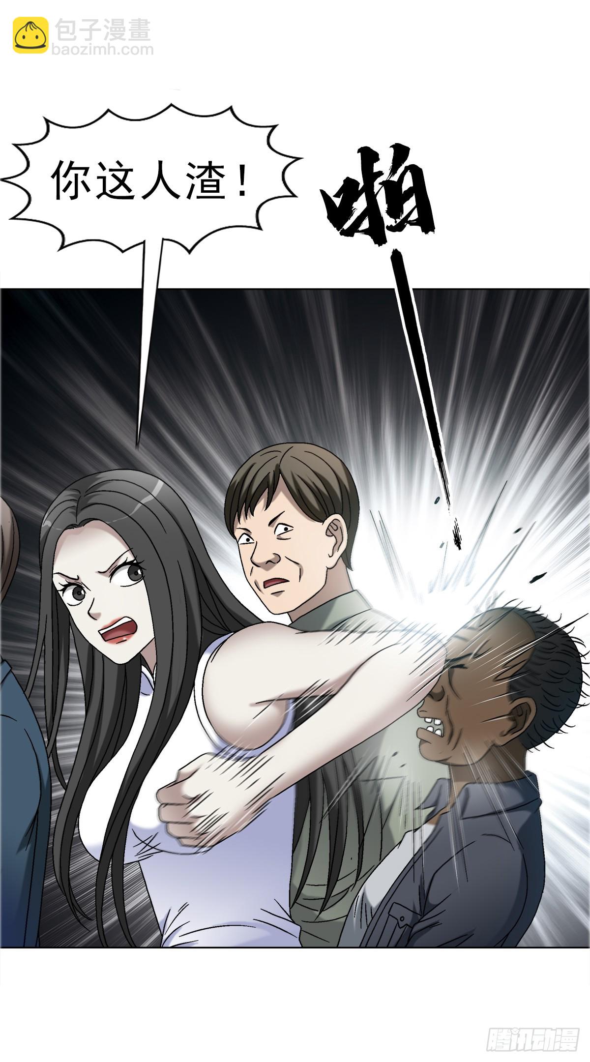1642 既缺德又成熟15