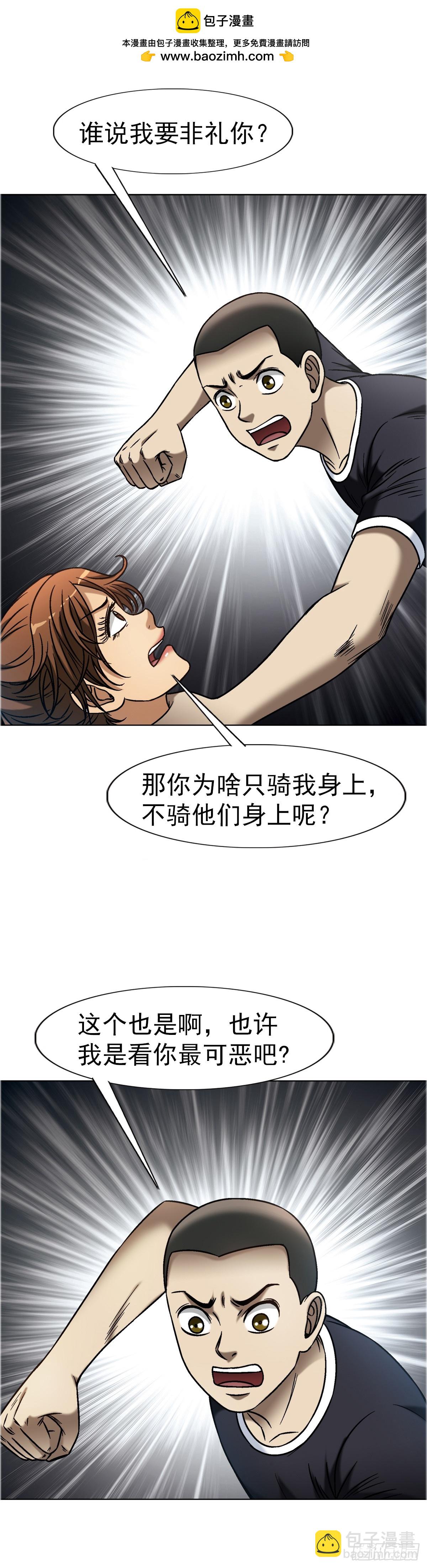 1643 铁板神算1