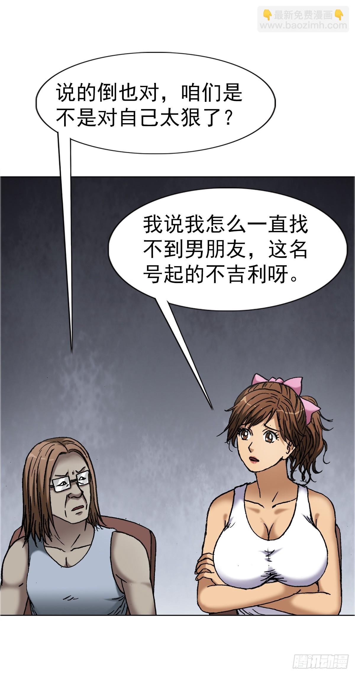 1643 铁板神算15
